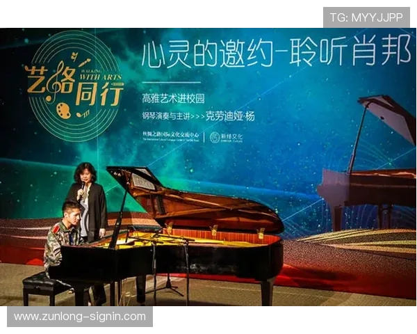 探索尊龙国际背后的品牌故事与发展历程