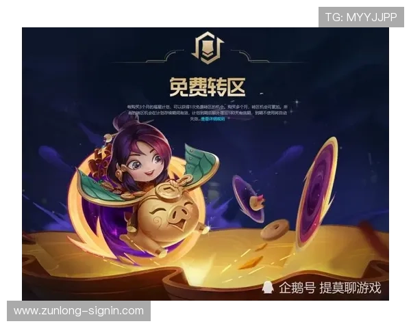 尊龙凯时游戏平台安全防作弊系统，营造公平公正的游戏环境保障玩家权益