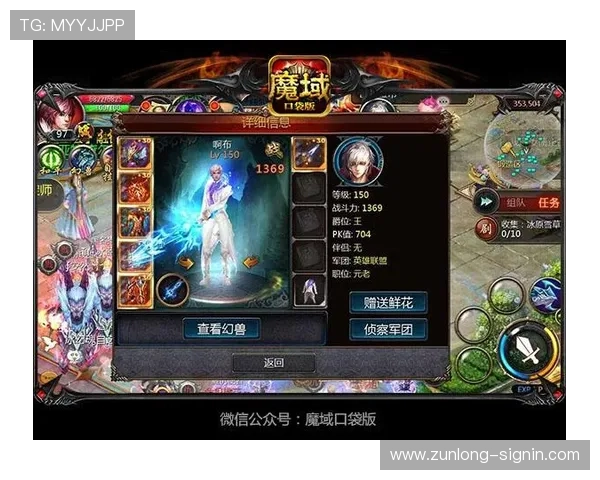 尊龙app下载网址大全：最新版本更新内容介绍与下载安装流程详解